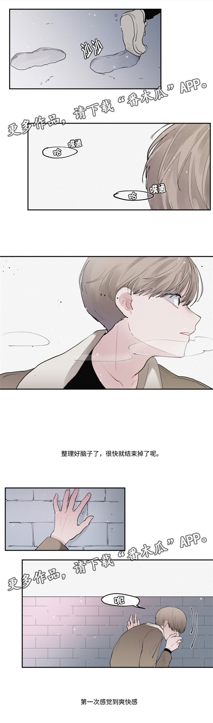 第32章：好久不见
