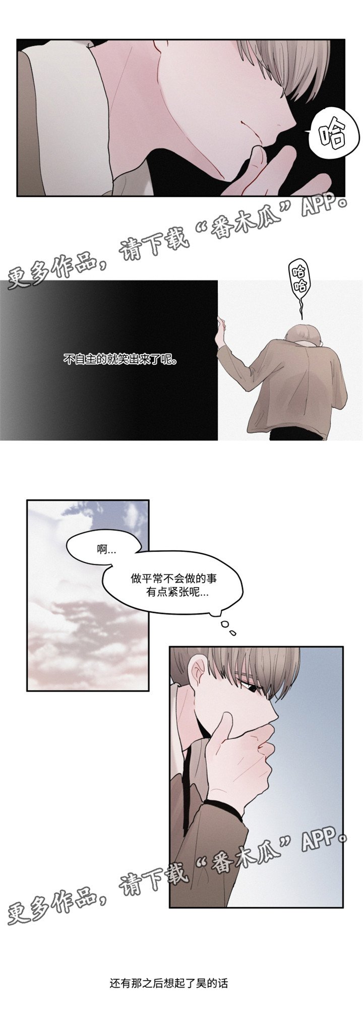 第32章：好久不见
