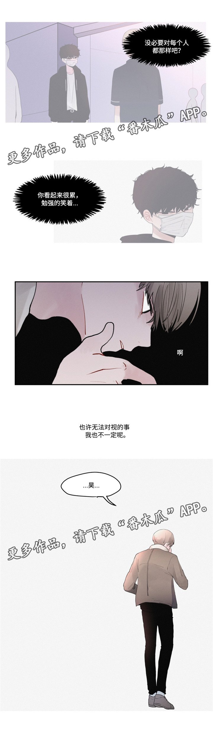 第32章：好久不见