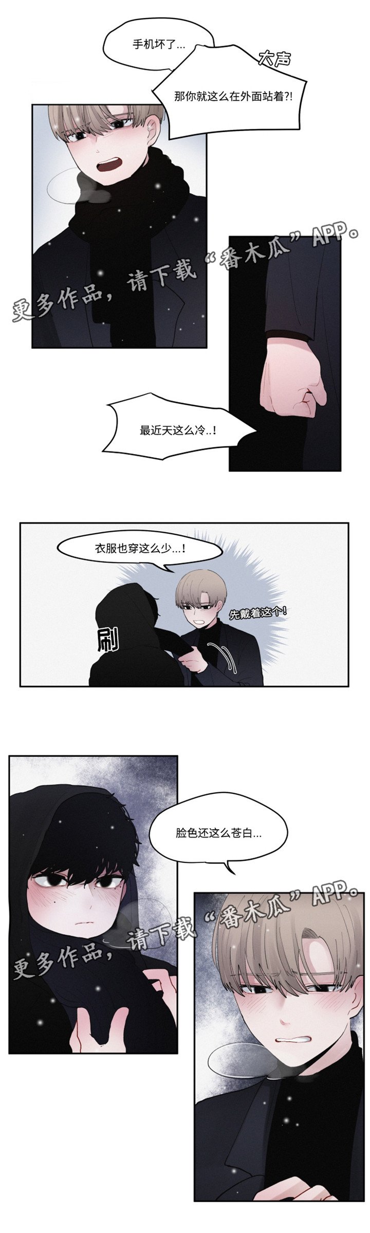 第32章：好久不见