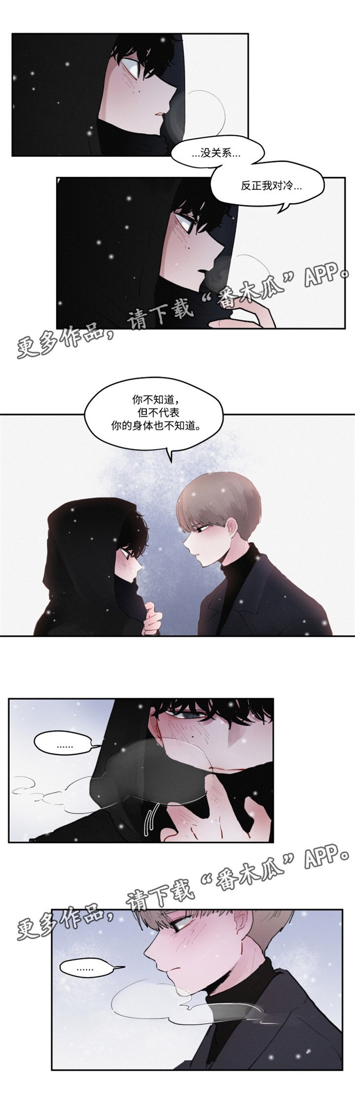 第32章：好久不见