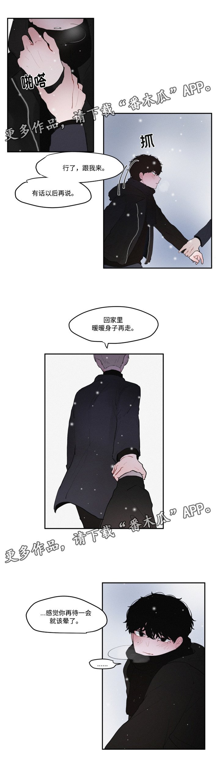 第32章：好久不见