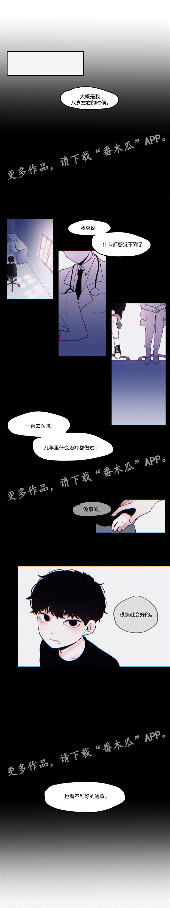 第34章：他的故事