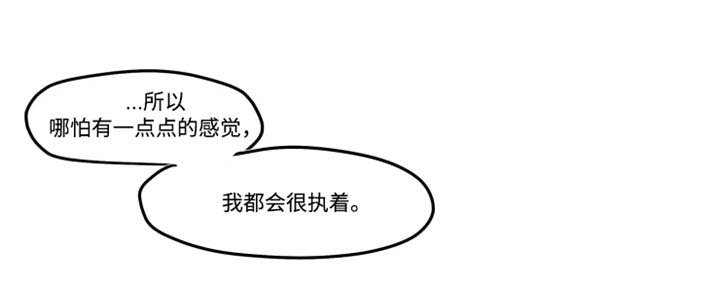 第34章：他的故事
