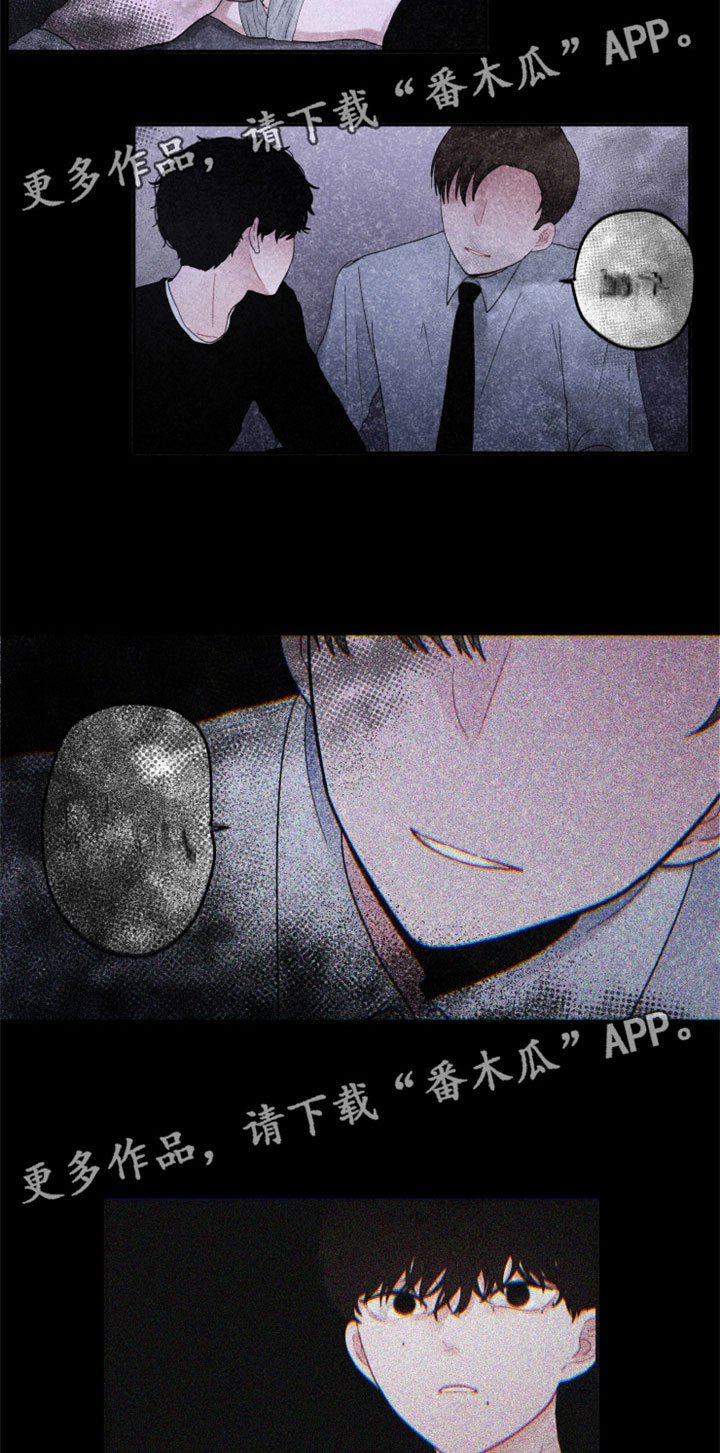 第35章：那个人