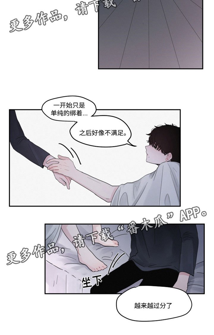 第35章：那个人