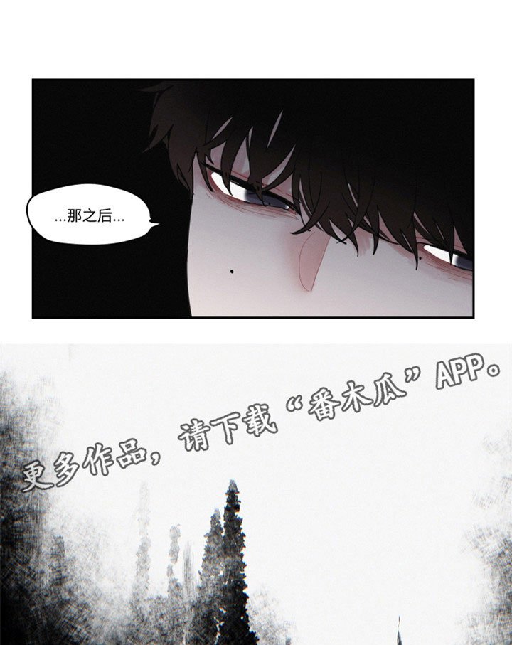 第35章：那个人