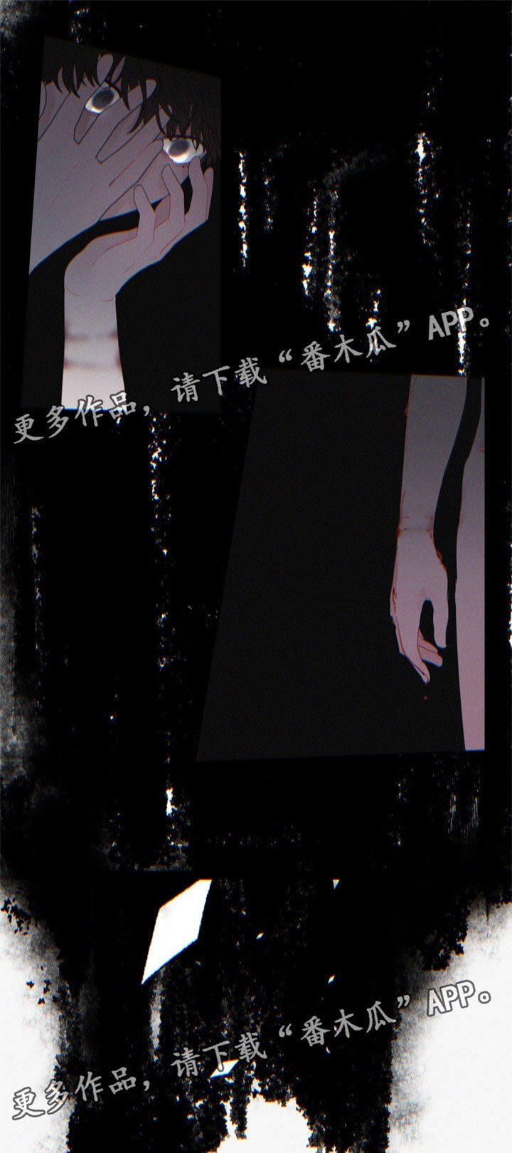 第35章：那个人