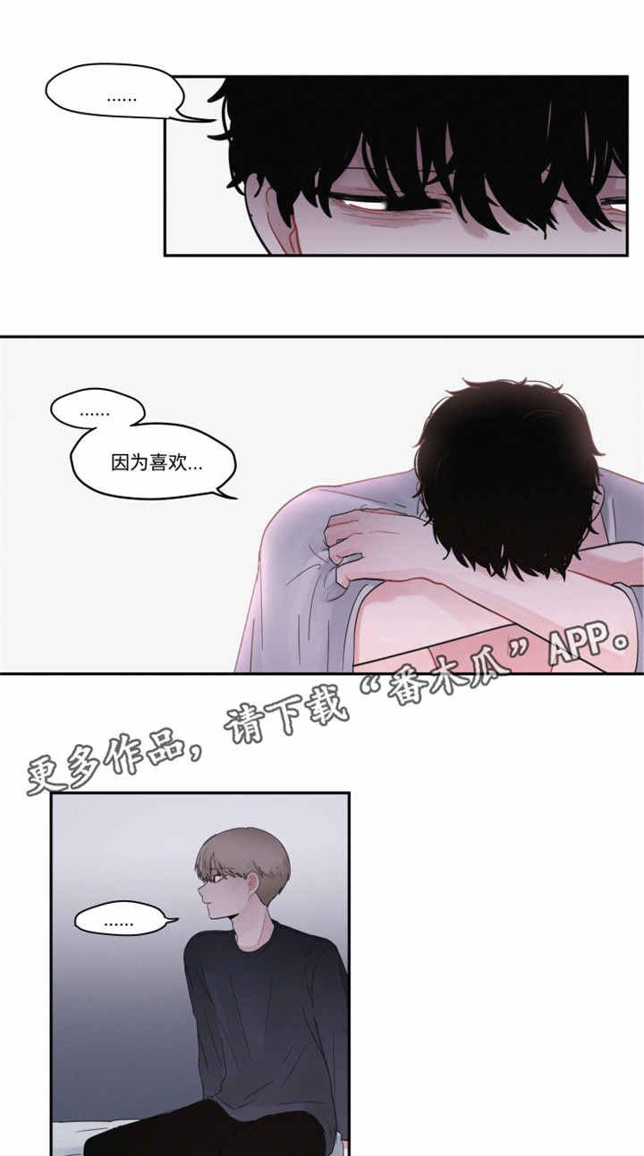 第35章：那个人