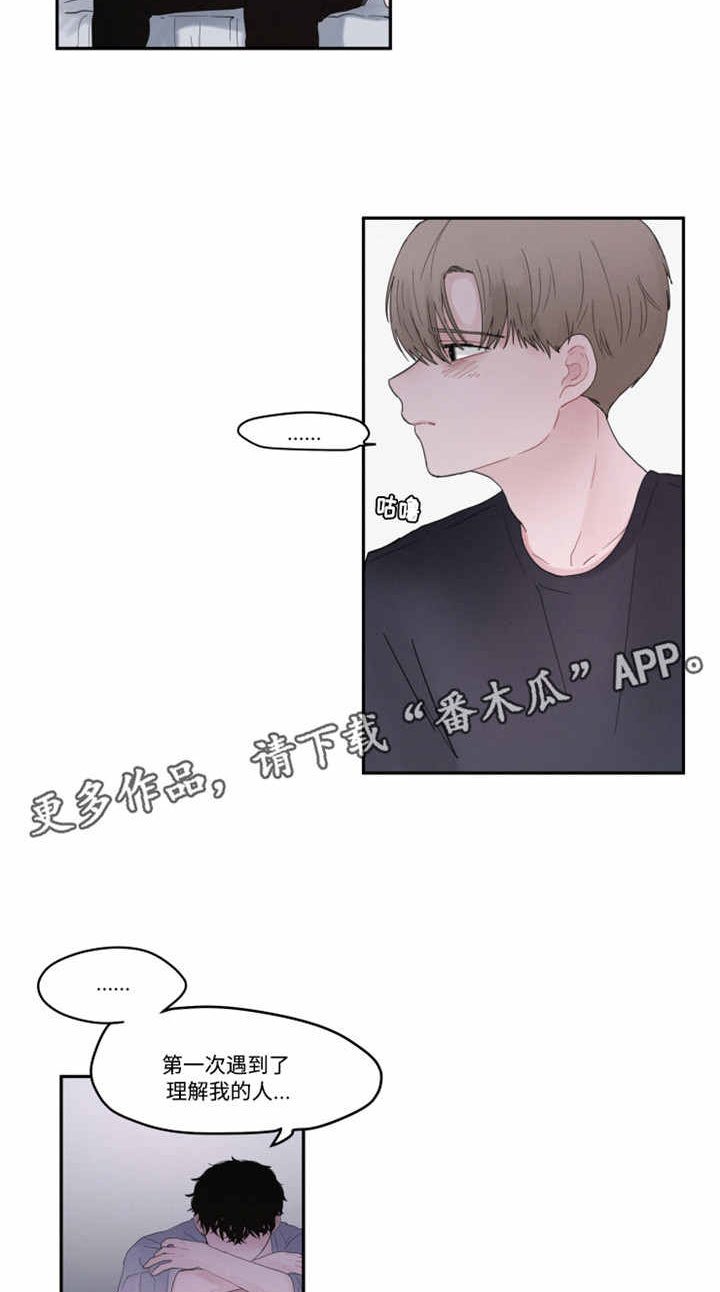 第35章：那个人
