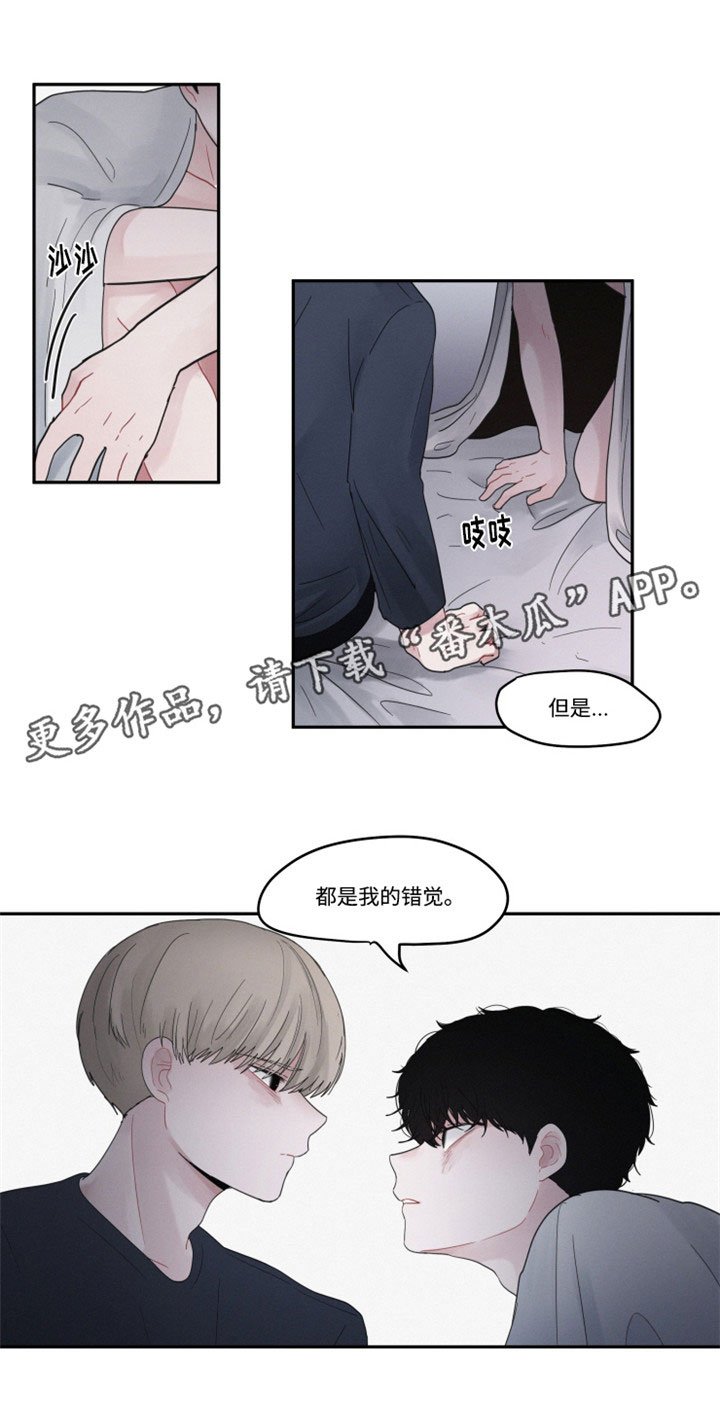 第35章：那个人