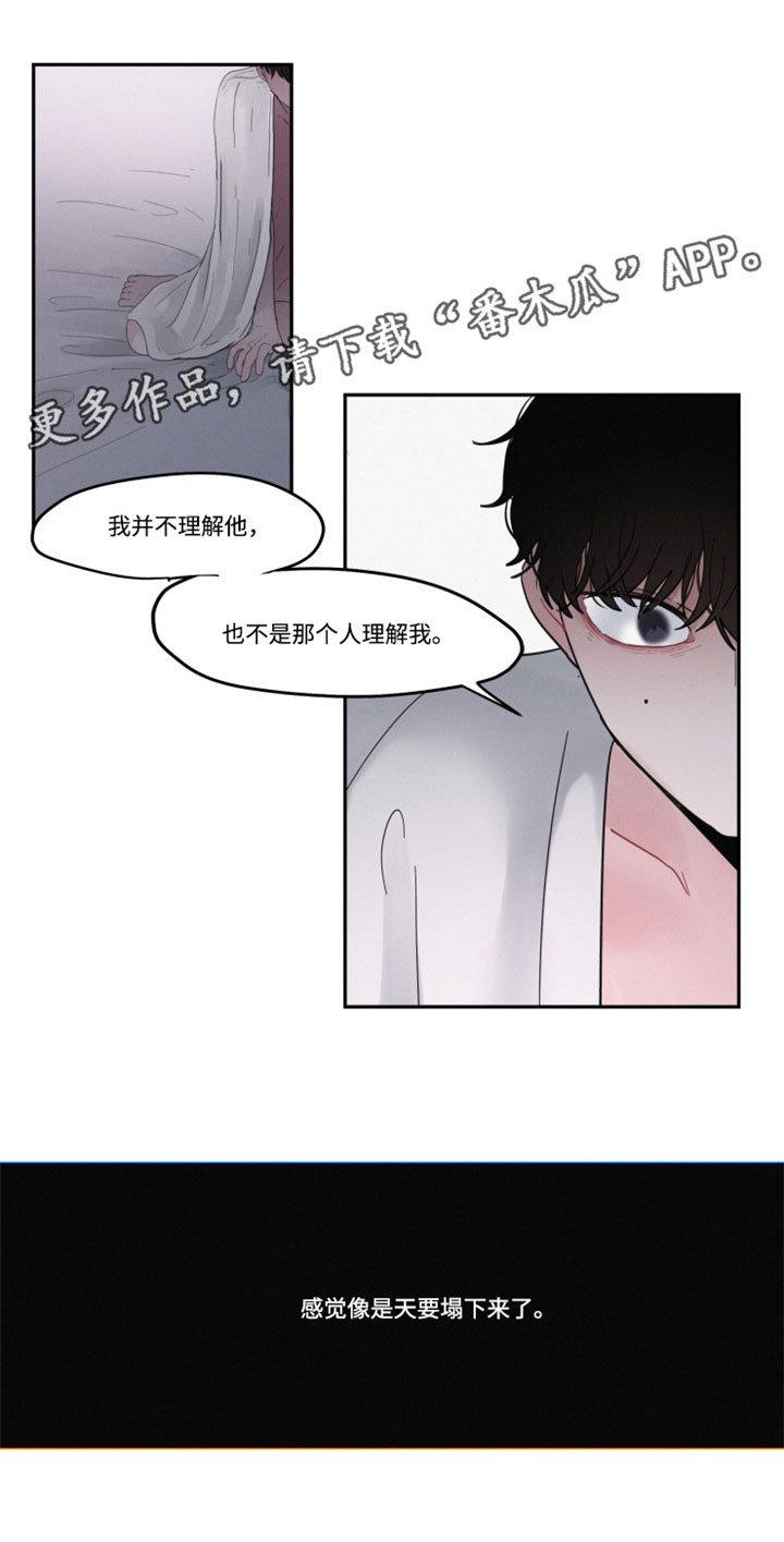 第35章：那个人