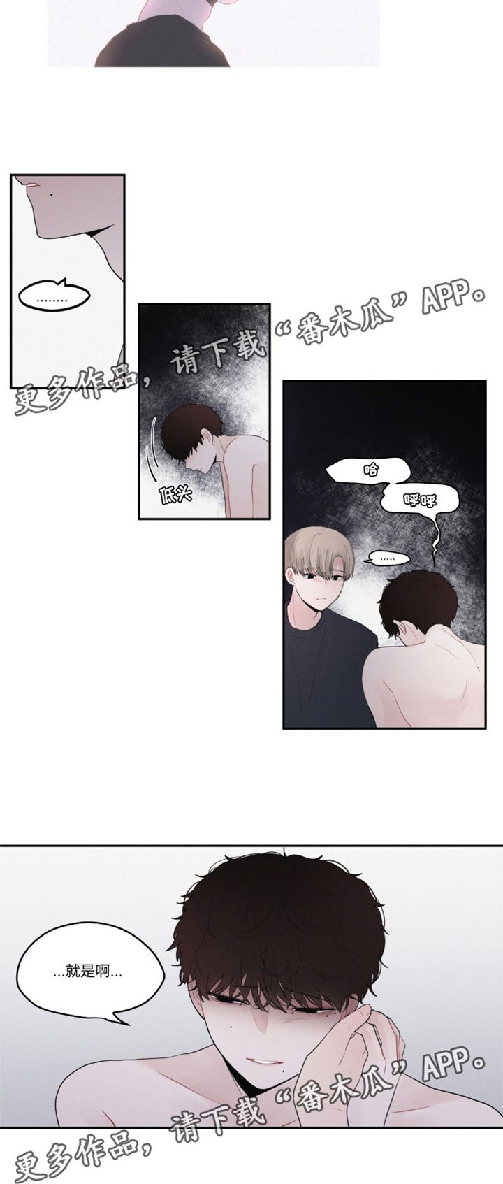 第37章：全盘接受