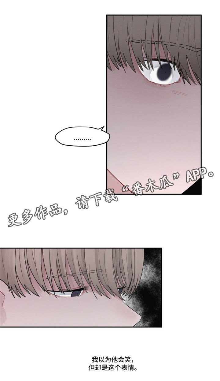 第37章：全盘接受