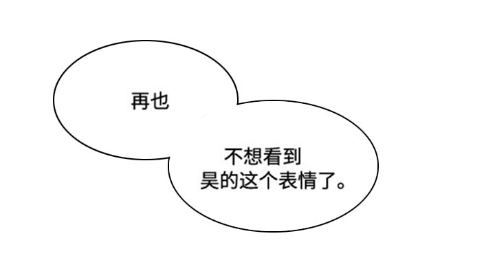 第37章：全盘接受