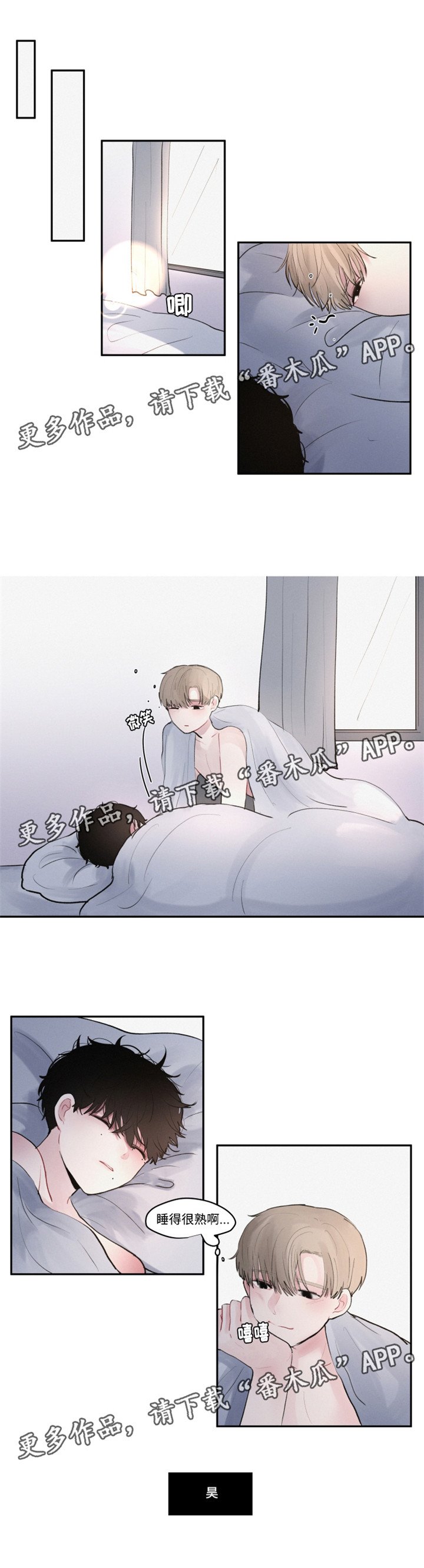第37章：全盘接受