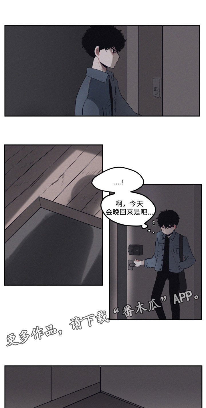 第4章：回忆遇见