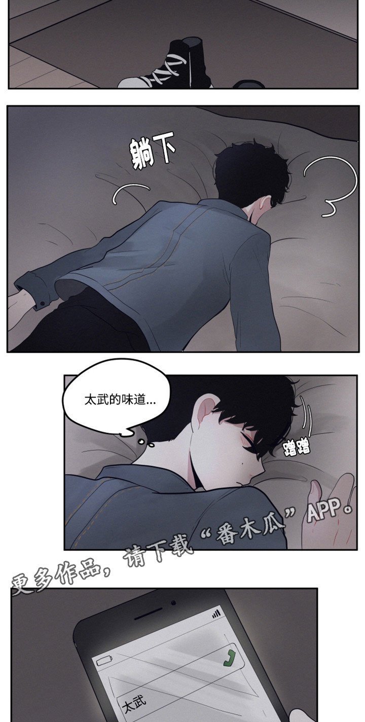 第4章：回忆遇见
