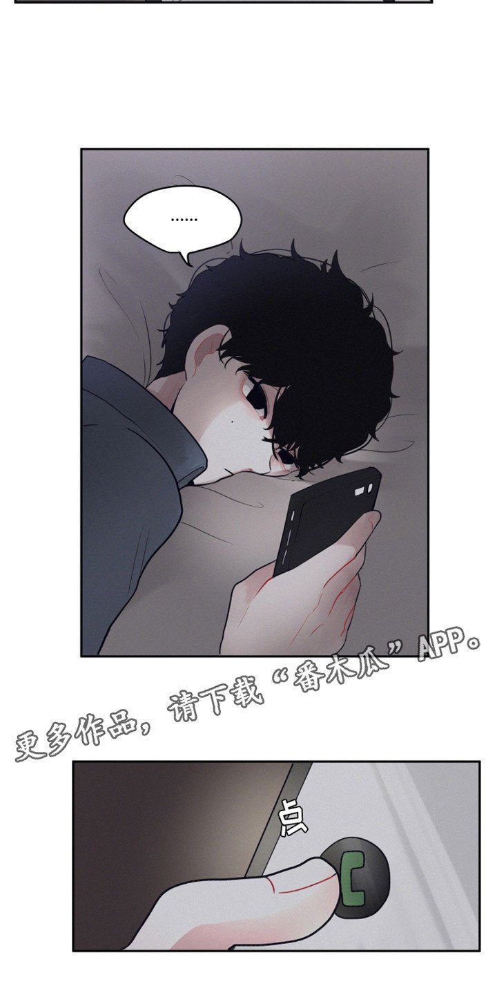 第4章：回忆遇见