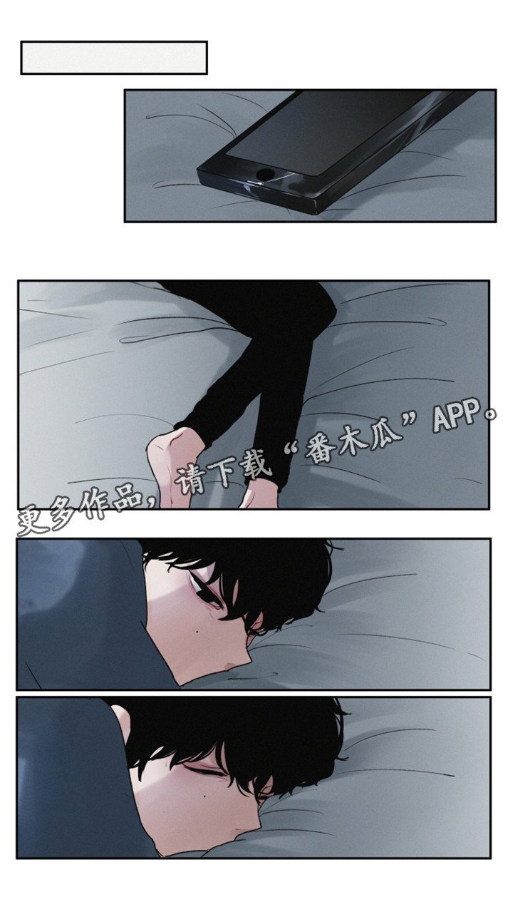 第4章：回忆遇见