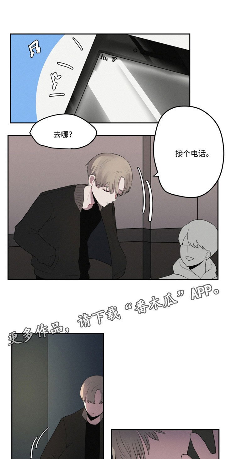 第4章：回忆遇见