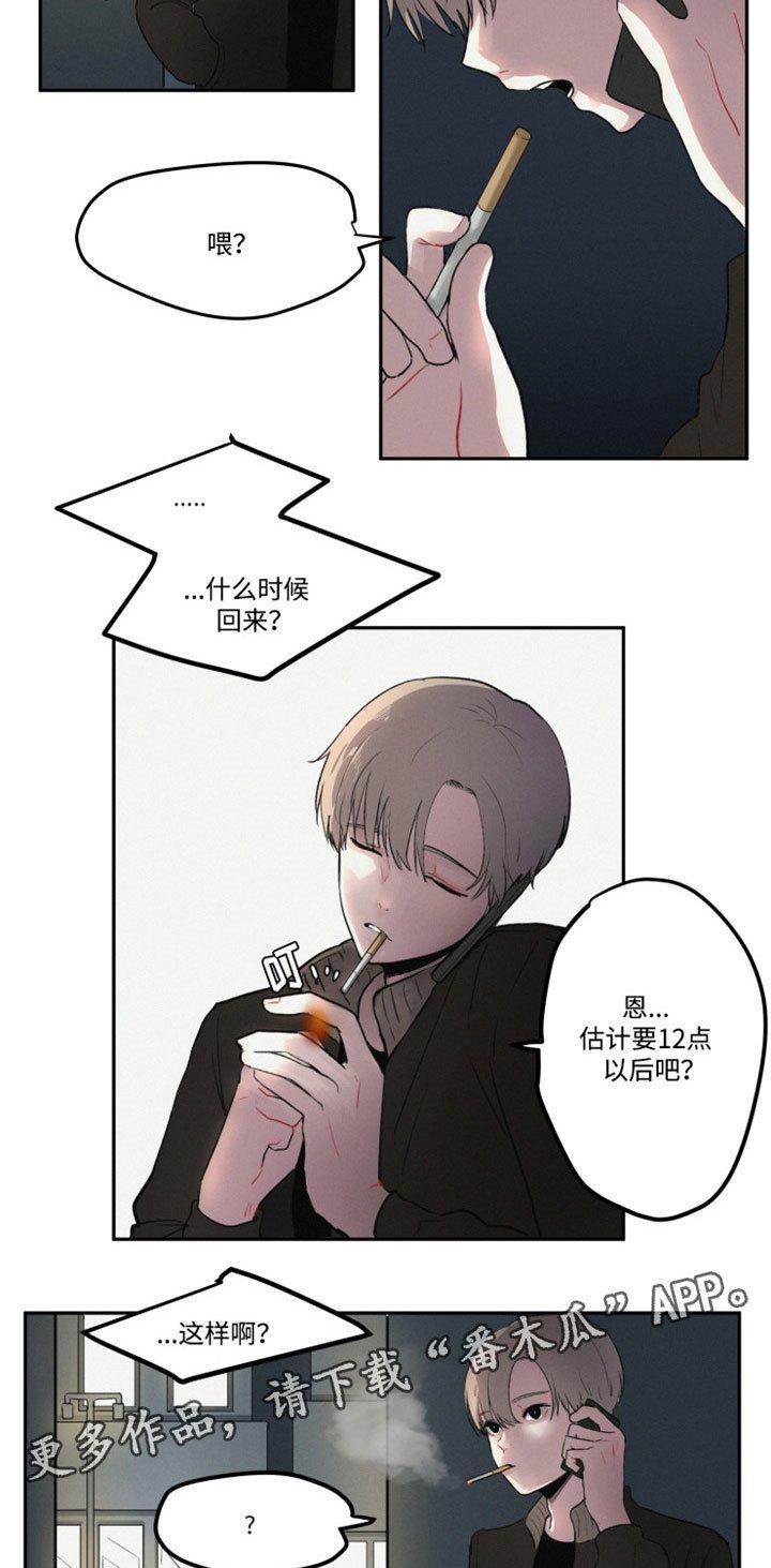 第4章：回忆遇见