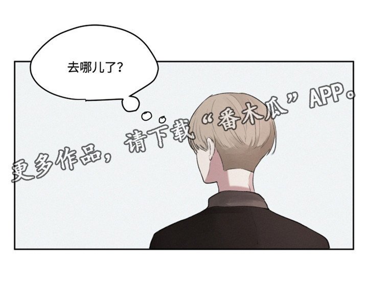 第6章：醉酒