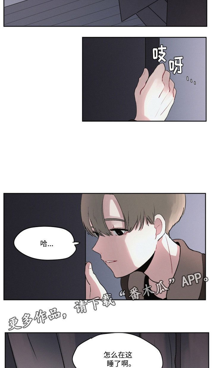 第6章：醉酒
