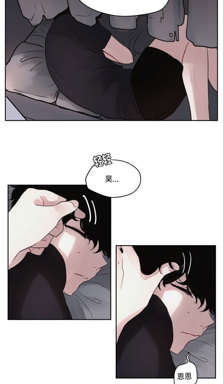 第6章：醉酒