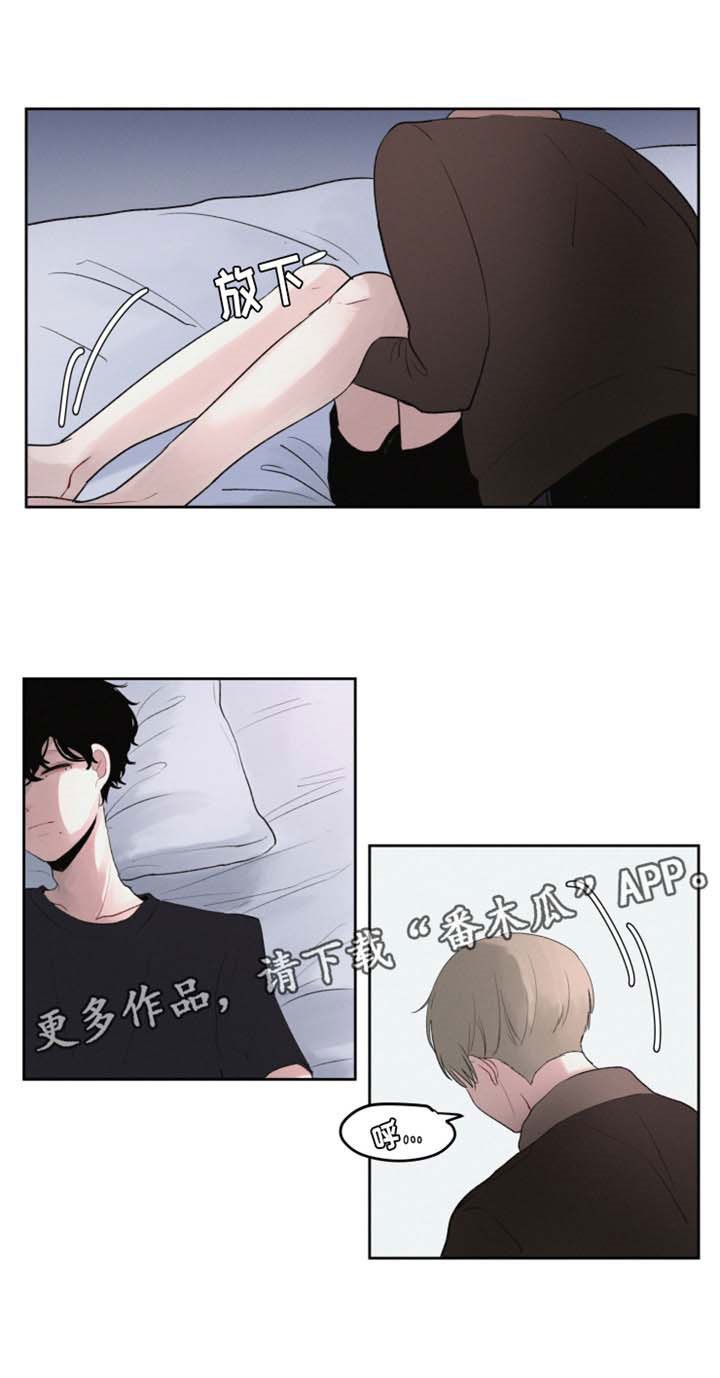 第6章：醉酒