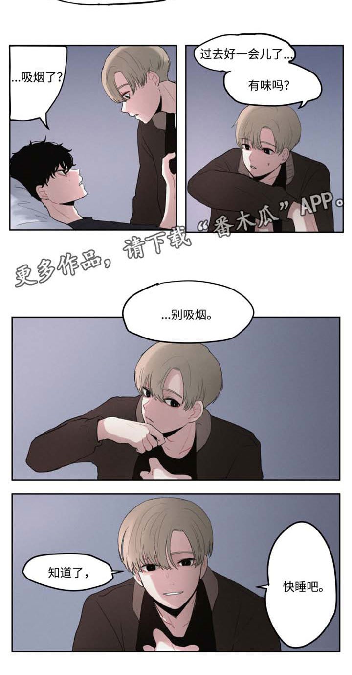 第6章：醉酒