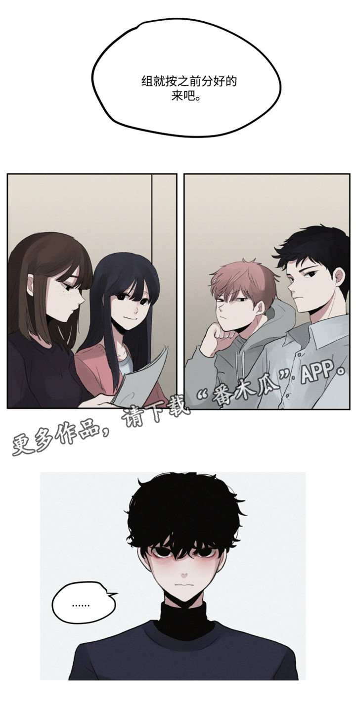 第6章：醉酒