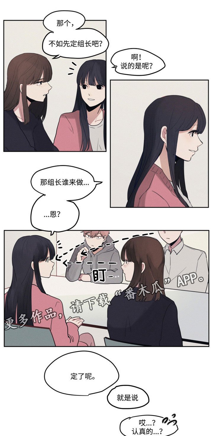 第7章：醒酒