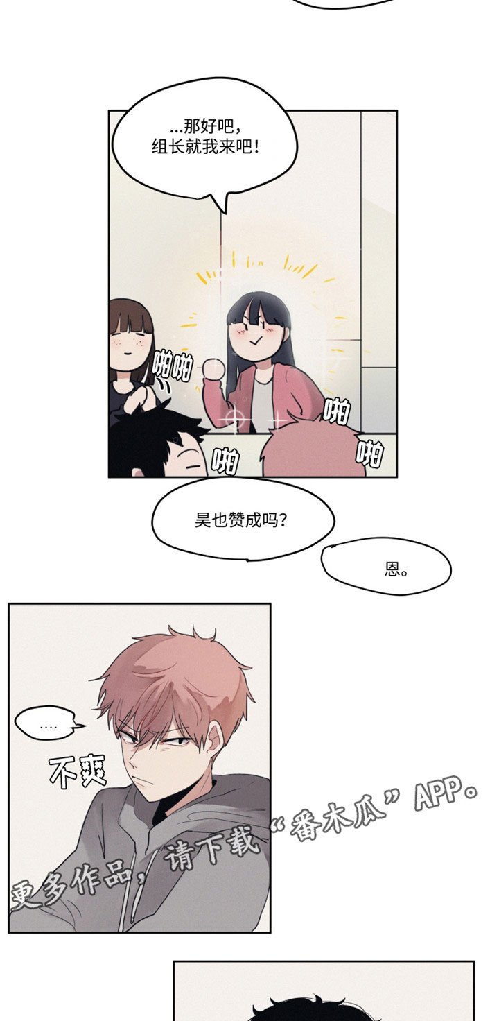 第7章：醒酒