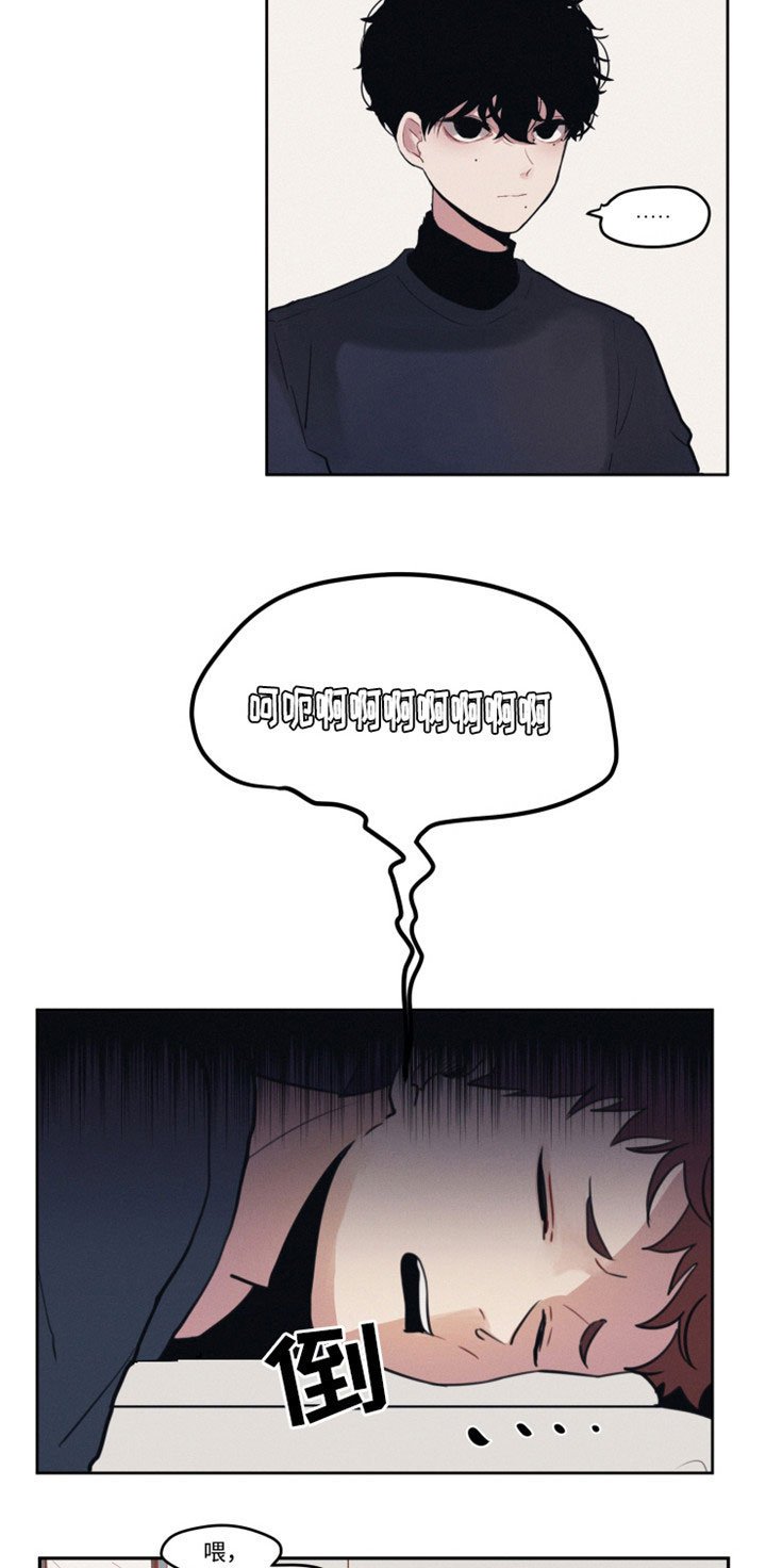 第7章：醒酒