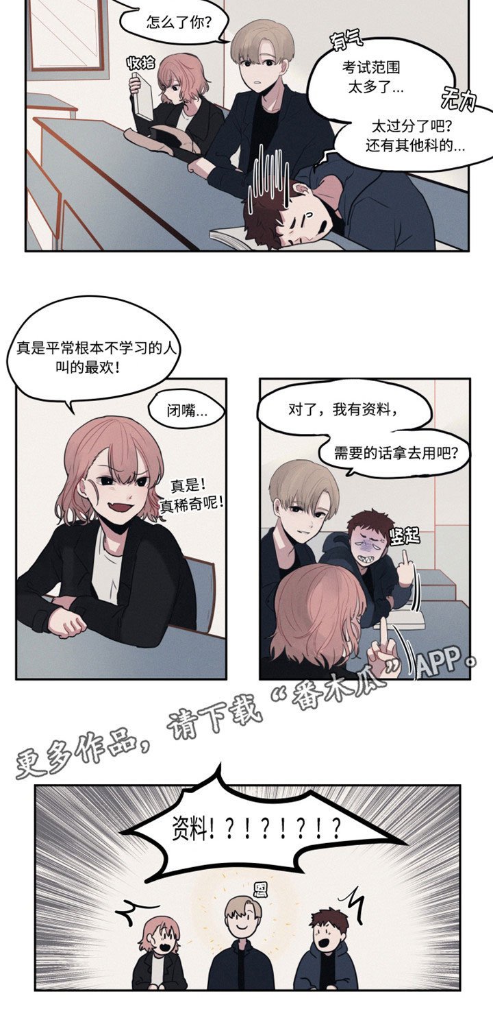 第7章：醒酒