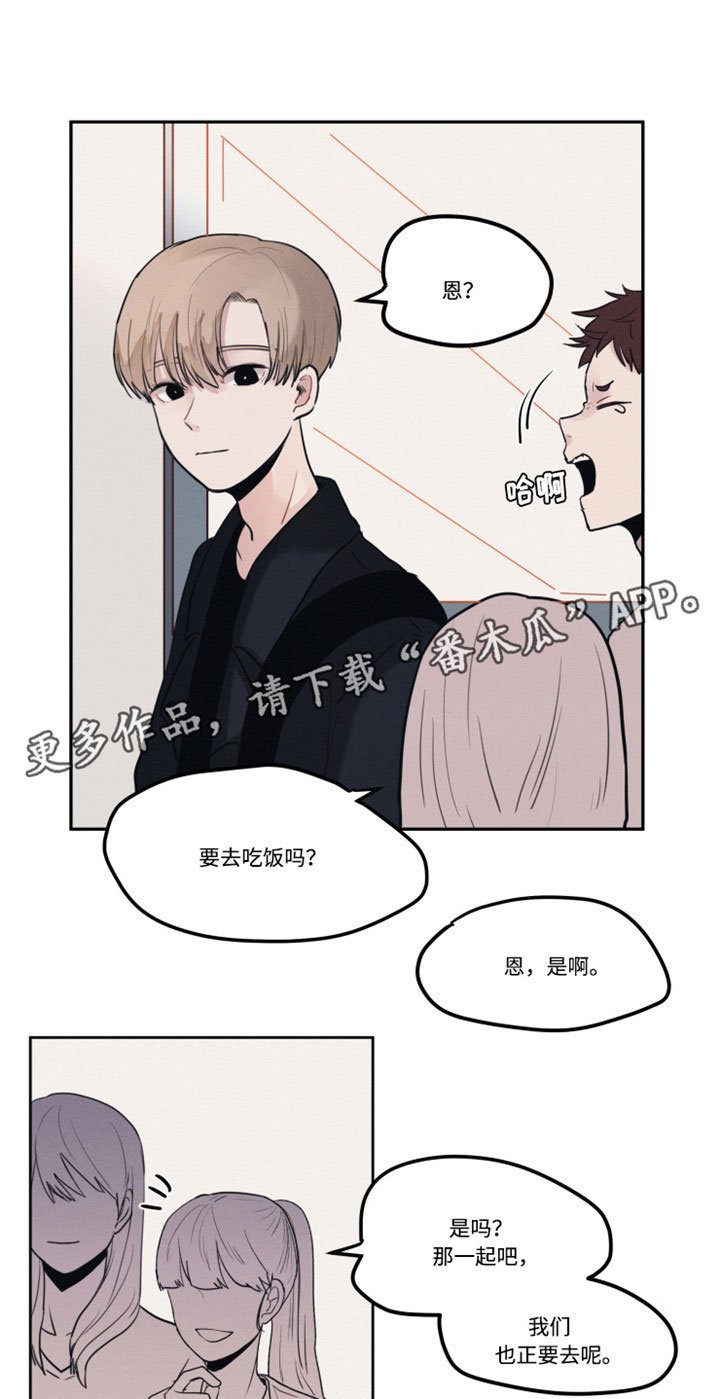 第7章：醒酒