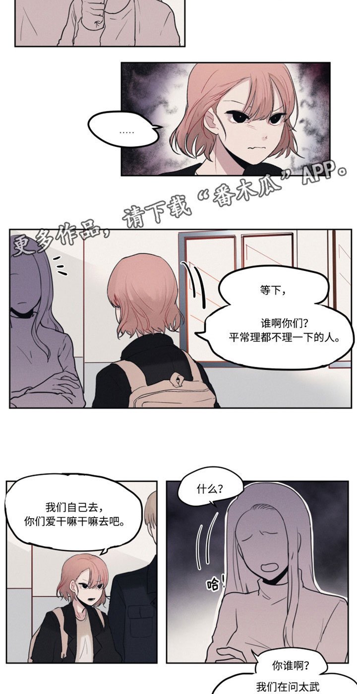 第7章：醒酒