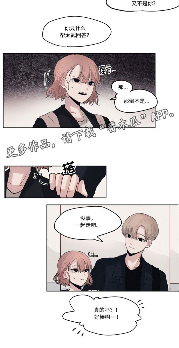 第7章：醒酒