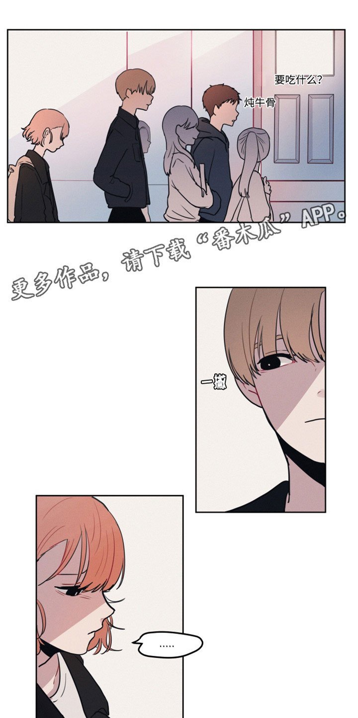 第7章：醒酒