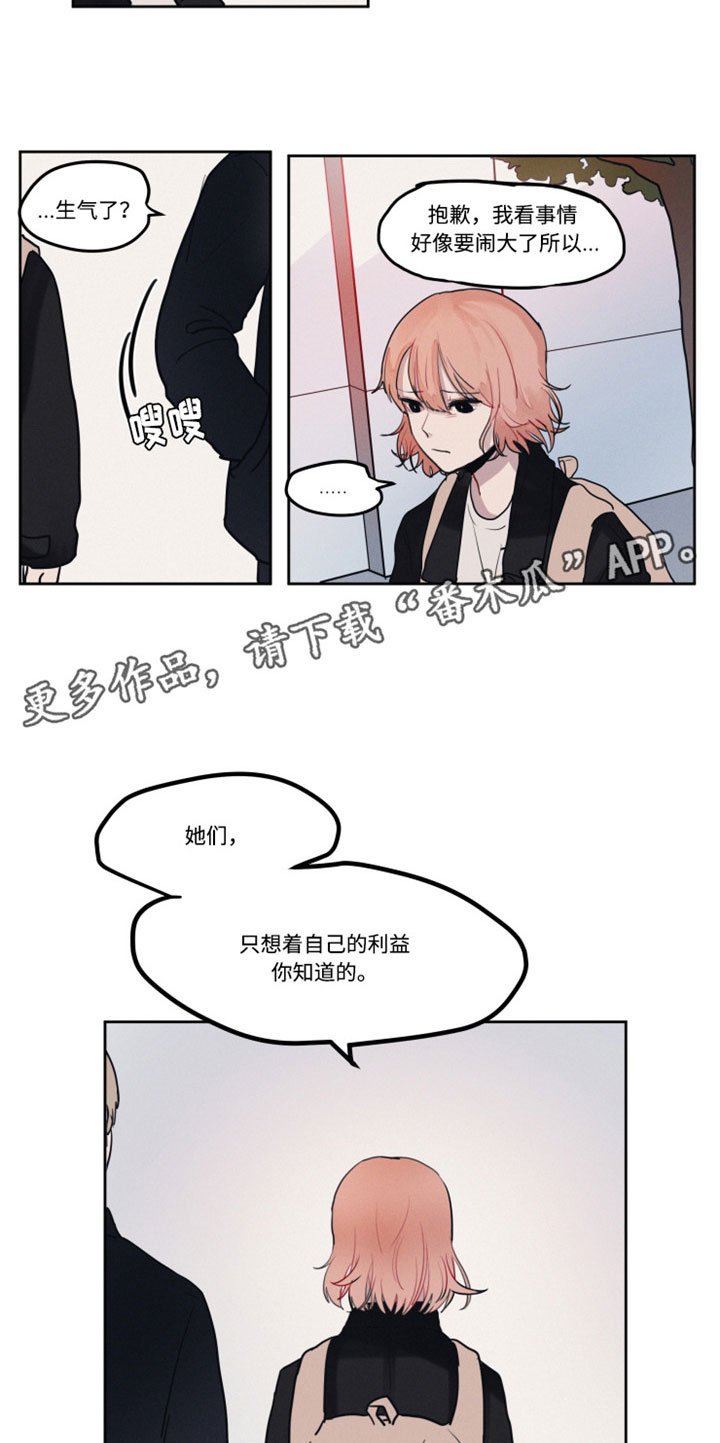 第7章：醒酒