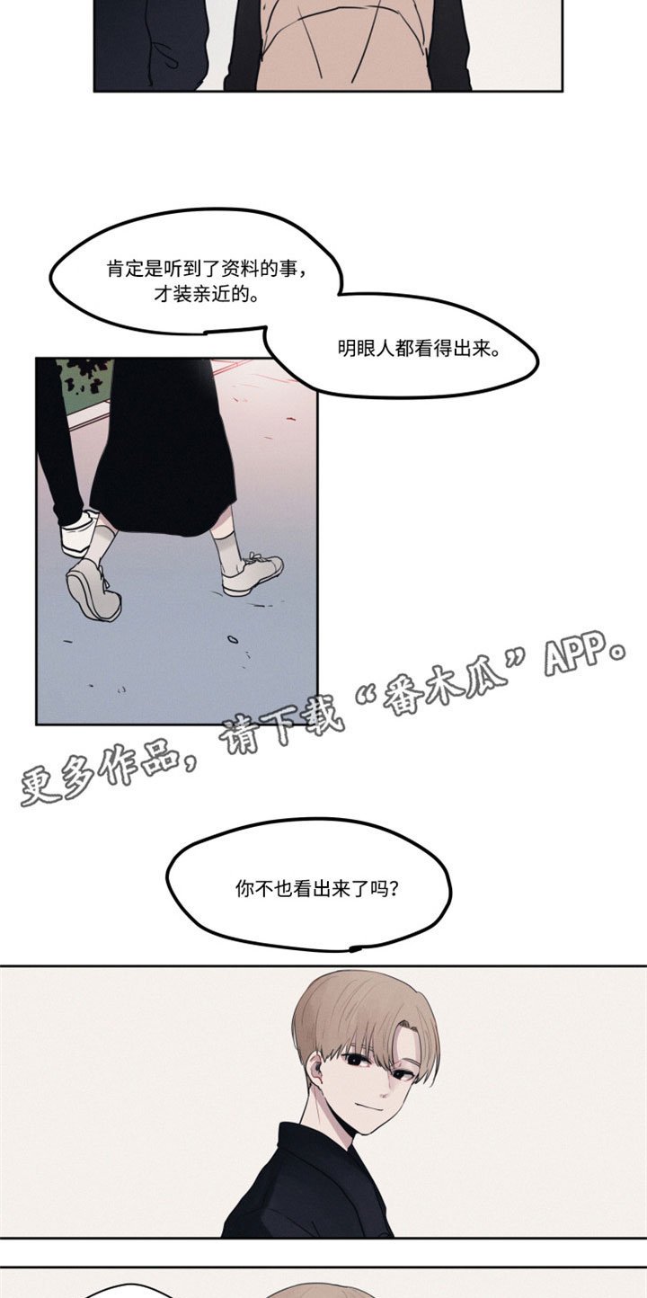 第7章：醒酒