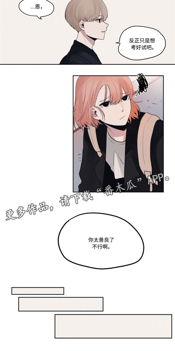 第7章：醒酒