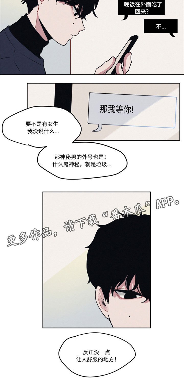第8章：分组