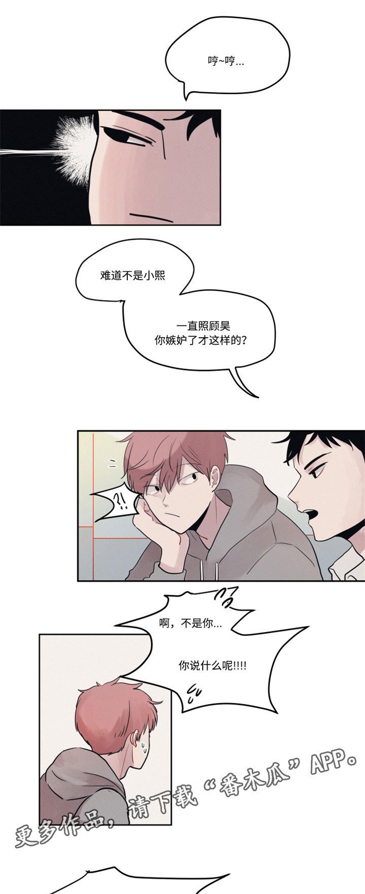 第8章：分组