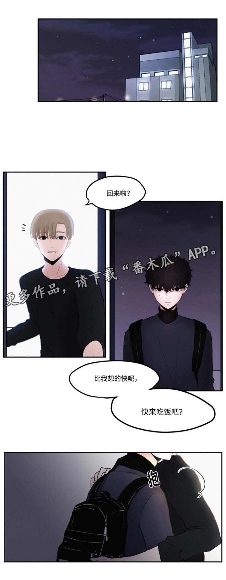 第9章：争执