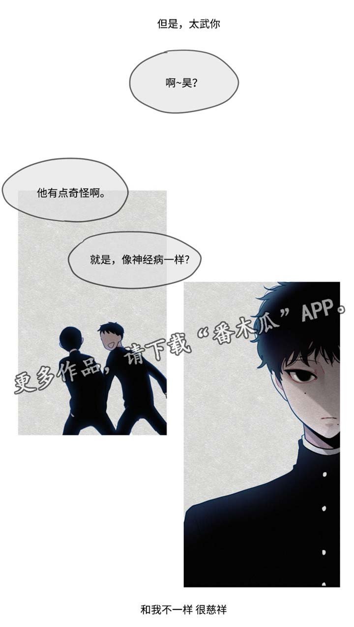 第9章：争执