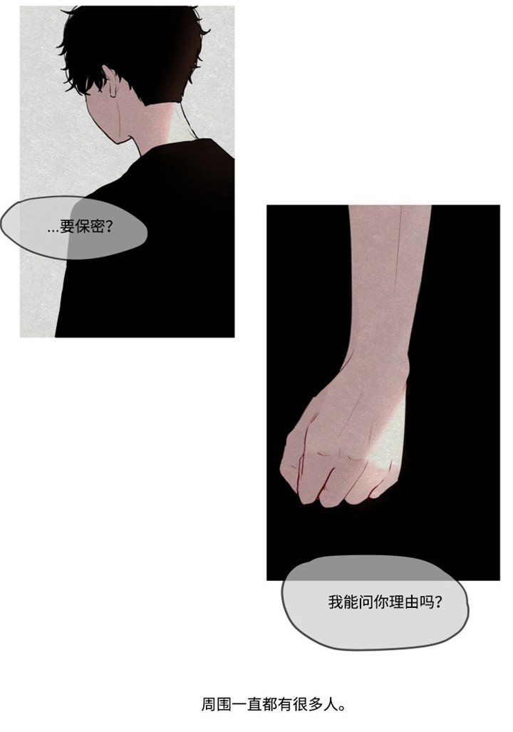 第9章：争执