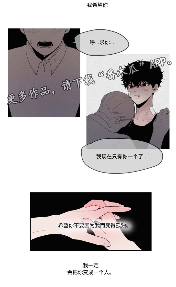 第9章：争执