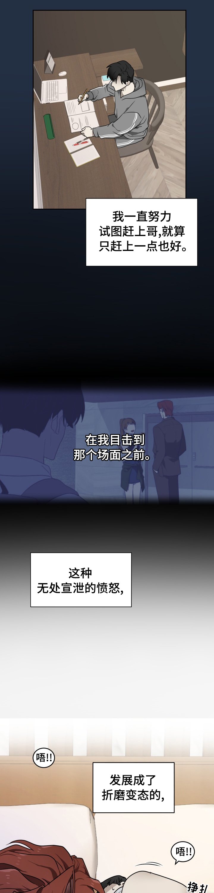 第10章：爱好
